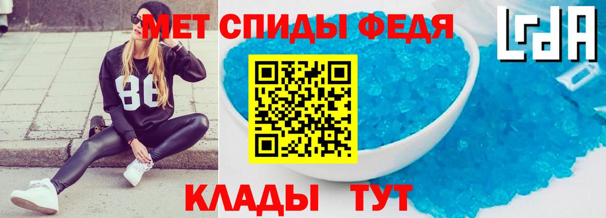 Amphetamine VHQ  Amphetamine  АМФЕТАМИН  Сатка  Вход с VPN 