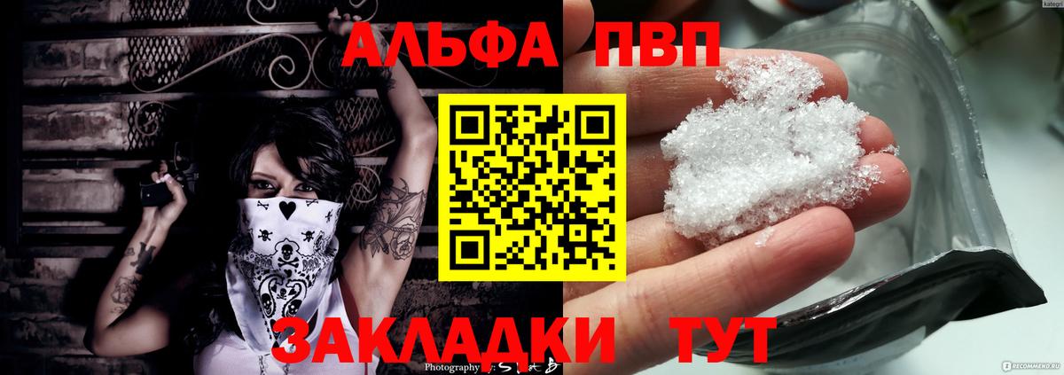 А ПВП VHQ Сатка
