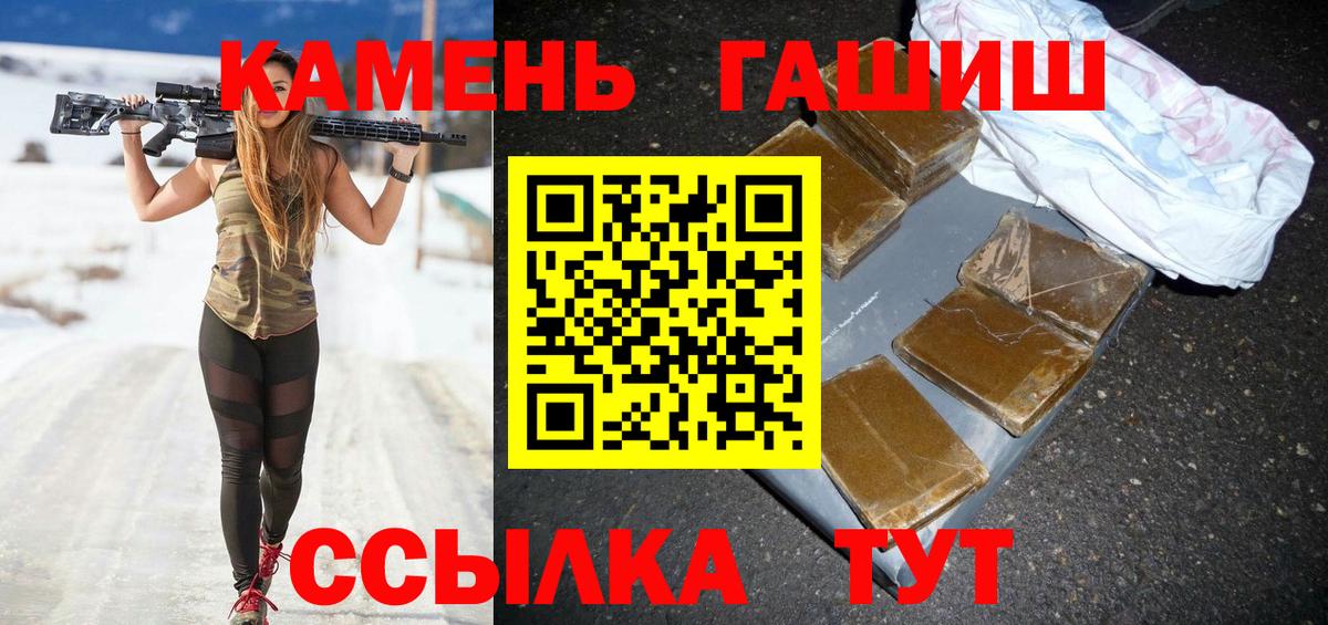 Гашиш Cannabis Сатка