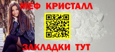 альфа пвп VHQ Бугуруслан