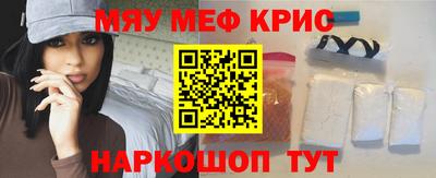 альфа пвп VHQ Бугуруслан