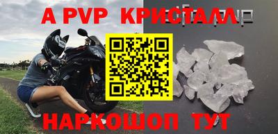 альфа пвп VHQ Бугуруслан