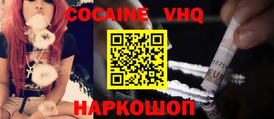 соль курить ск Бузулук