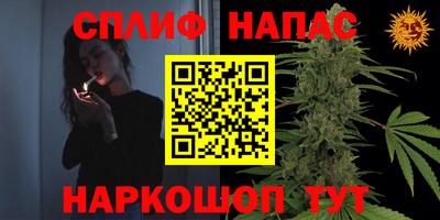 соль курить ск Бузулук
