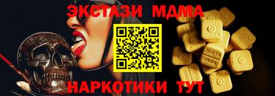 альфа пвп VHQ Бугуруслан