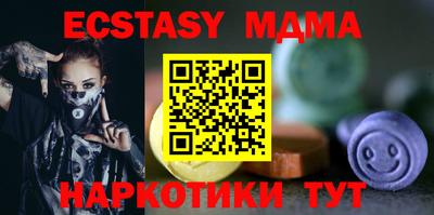 соль курить ск Бузулук