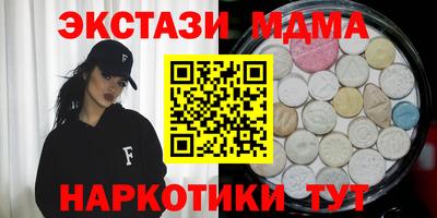 mix Пенза