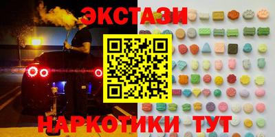 альфа пвп VHQ Бугуруслан