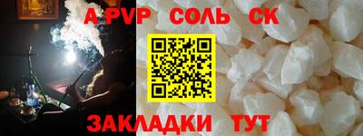 альфа пвп VHQ Бугуруслан