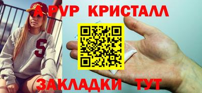 соль курить ск Бузулук