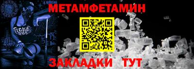 альфа пвп VHQ Бугуруслан