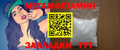 альфа пвп VHQ Бугуруслан