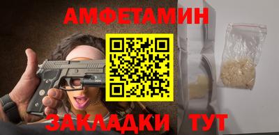 альфа пвп VHQ Бугуруслан