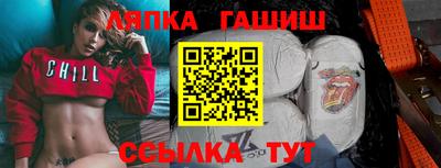 соль курить ск Бузулук