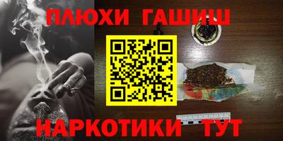 соль курить ск Бузулук
