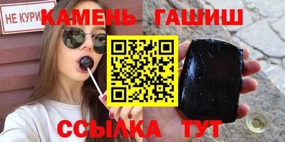 альфа пвп VHQ Бугуруслан
