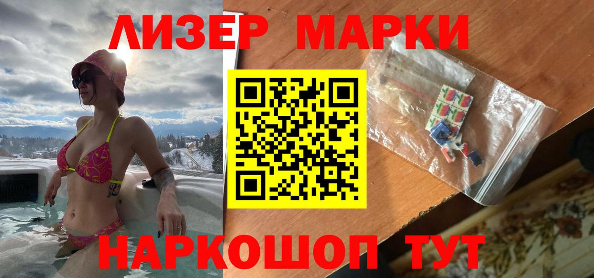 ЛСД экстази кислота  Вход с VPN  ЛСД экстази кислота  Сатка 