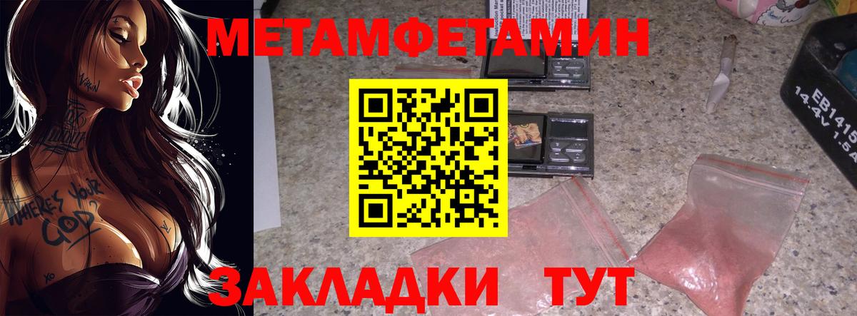 Сатка  МЕТАМФЕТАМИН винт  Вход с VPN 